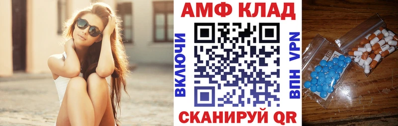 Amphetamine Premium  продажа наркотиков  сайты даркнета какой сайт  Райчихинск 