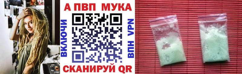 Alpha PVP кристаллы  Райчихинск 
