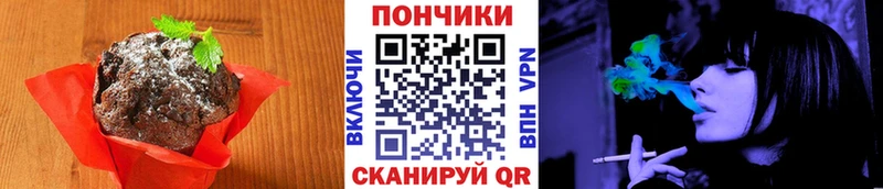 Canna-Cookies марихуана  магазин  наркотиков  Райчихинск 