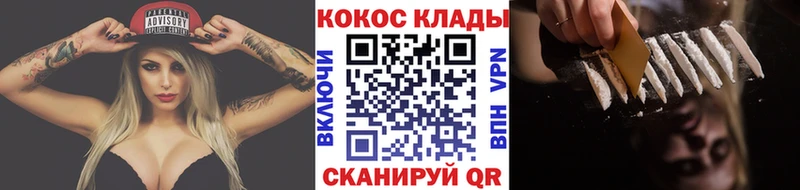 Кокаин Боливия  Райчихинск 