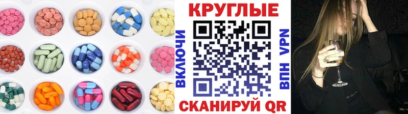 Ecstasy TESLA Райчихинск