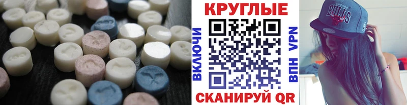 ЭКСТАЗИ 99%  Райчихинск 
