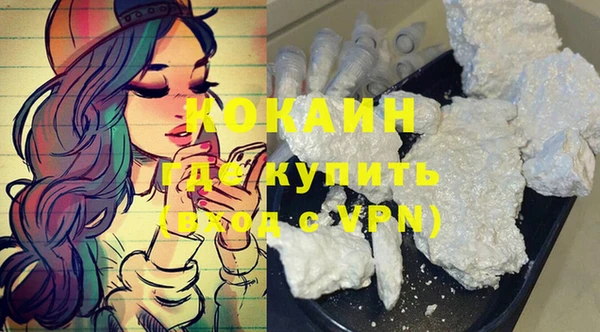 гашиш Армянск