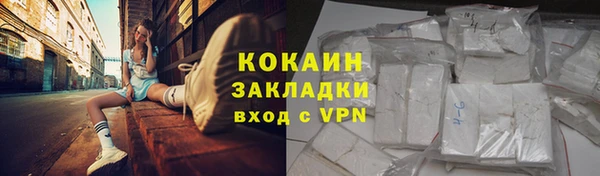 марки lsd Арсеньев
