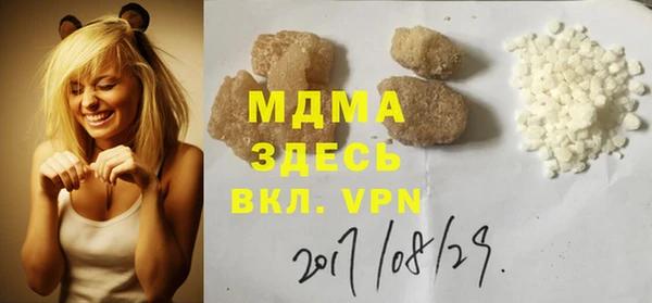 марки lsd Арсеньев