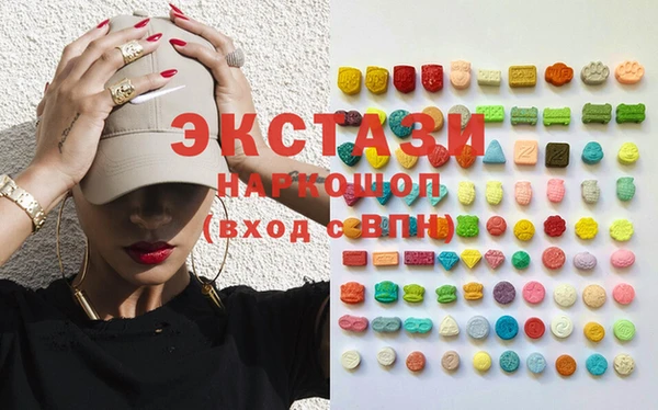 гашиш Армянск