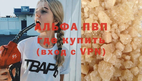 гашиш Армянск