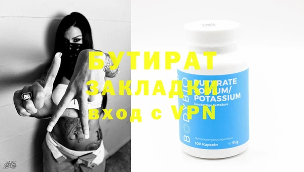 гашиш Армянск