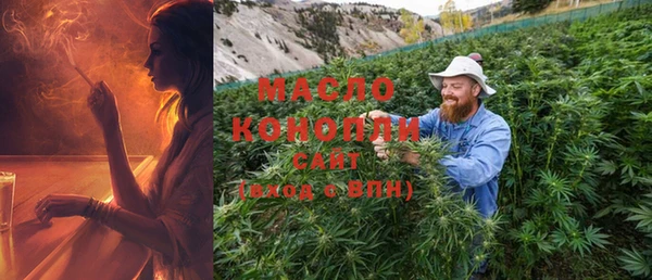 марки lsd Арсеньев
