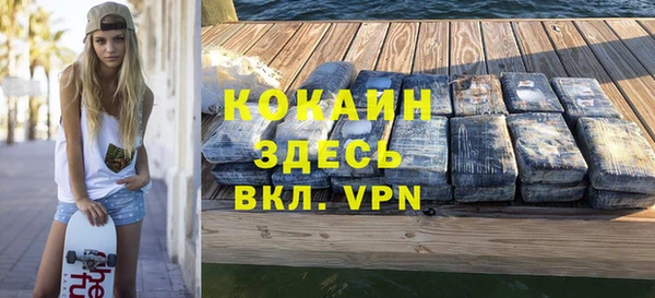 гашиш Армянск