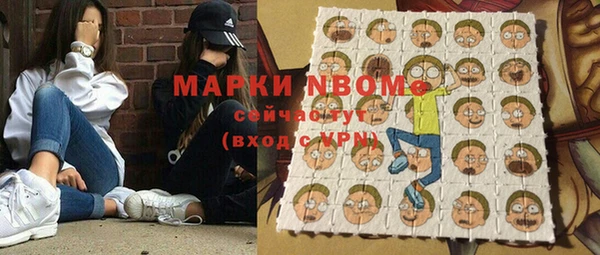 марки lsd Арсеньев