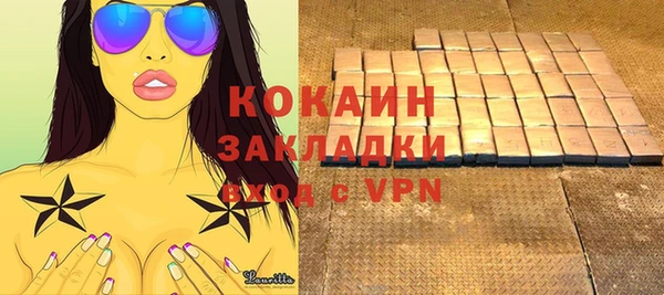 марки lsd Арсеньев