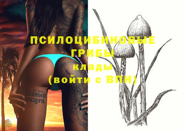 гашиш Армянск