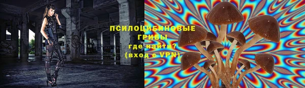 гашиш Армянск