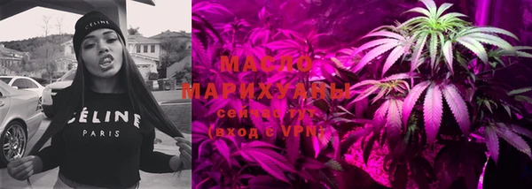 марки lsd Арсеньев