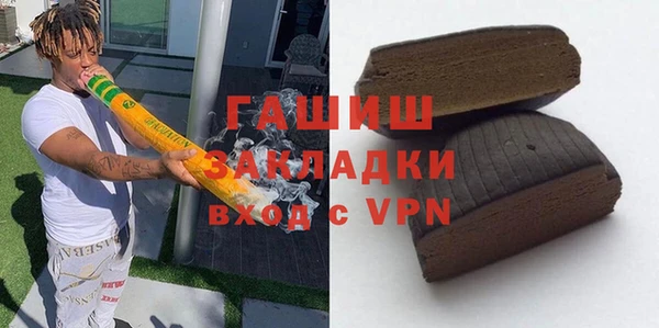 марки lsd Арсеньев