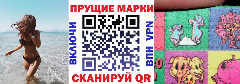 Марки 25I-NBOMe 1,5мг  Райчихинск 