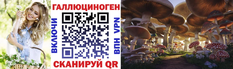 Галлюциногенные грибы мицелий  Райчихинск 